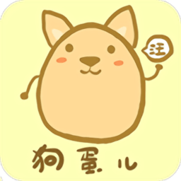 狗蛋视频高清版