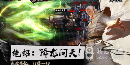 武侠题材开放世界手游合集