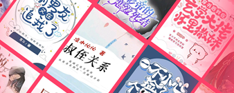 好用不收费的看小说app合集