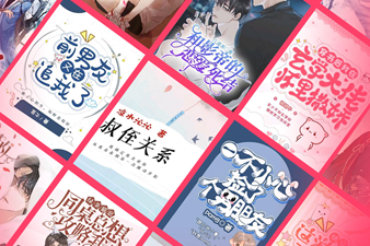 一个人看的www片高清小说app合集