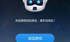 多线程下载app合集