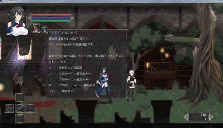 魔女复仇之夜地图全解版