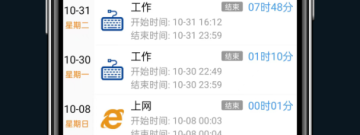 最火的记收入app合集