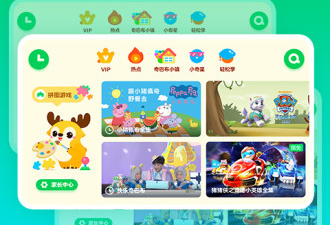 爱奇艺奇巴布所有版本app合集