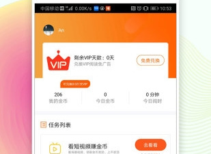 书伴阅读历史版本app合集