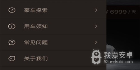 租赁物品的app合集