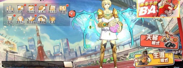 3V3街头篮球手游合集