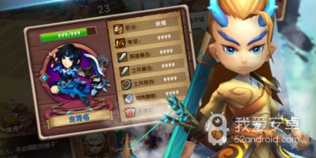 三国荣耀版本手游合集