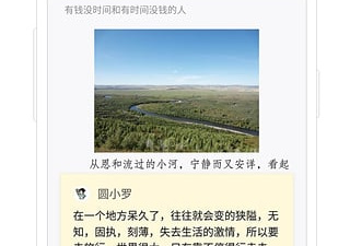 像微信读书这样的app合集