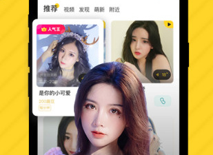 像他趣直播这样的app合集