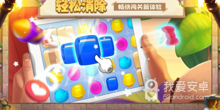 梦幻家园游戏手游合集