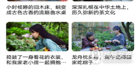 跟橙子短视频相似的app合集