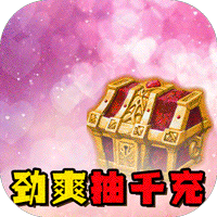 神骑世界gm版