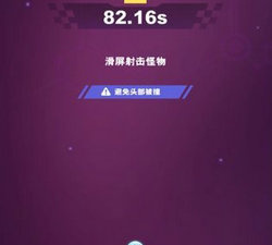 保卫萝卜游戏手游合集