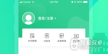 比较好用的租房住宿app合集