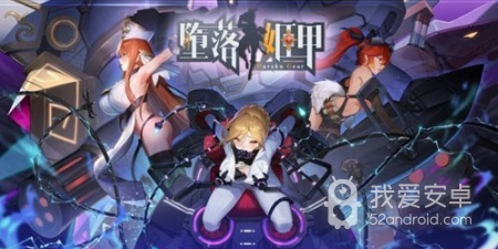 jggames机甲战姬所有版本手游合集