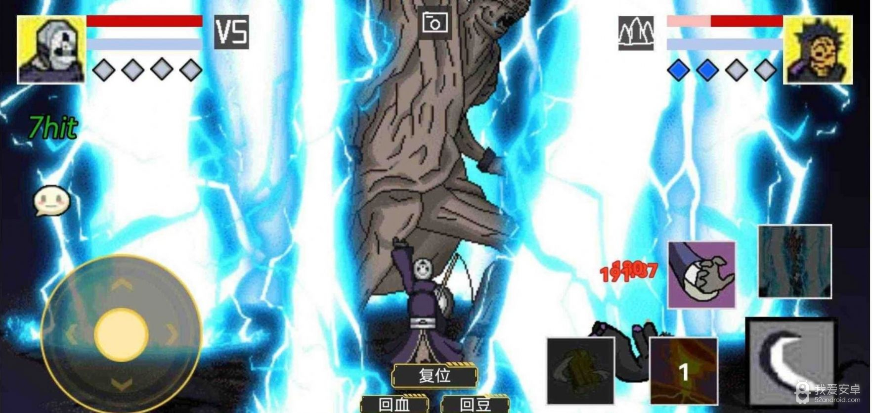 像素火影忍者晓组织版
