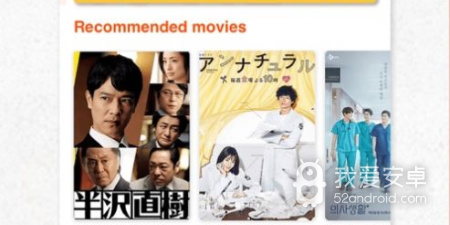 7723影视大全app合集