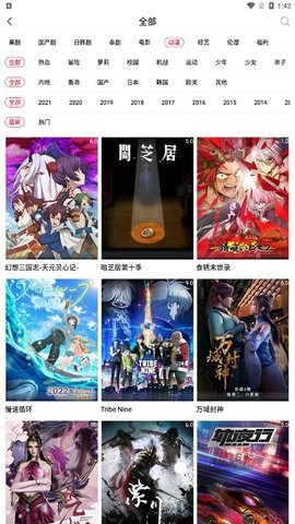 911美剧无广告版