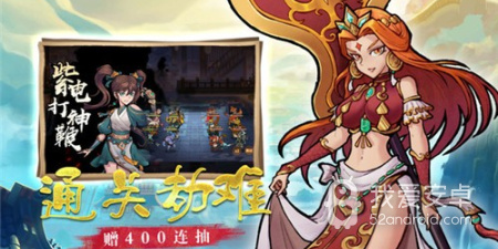 挂机抓鬼手游合集