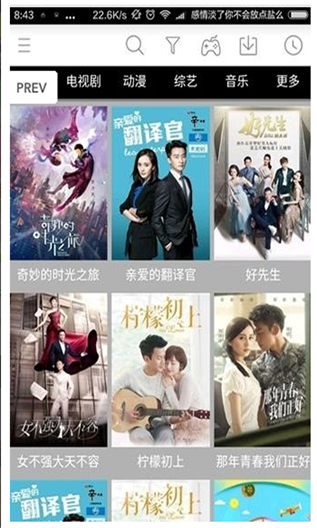 小狐tv无限看版