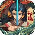 古今江湖畅玩版