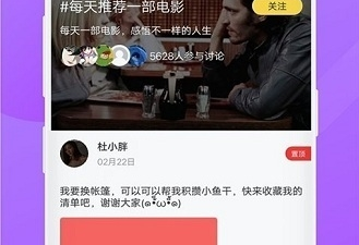 跟泰剧迷同款的app合集