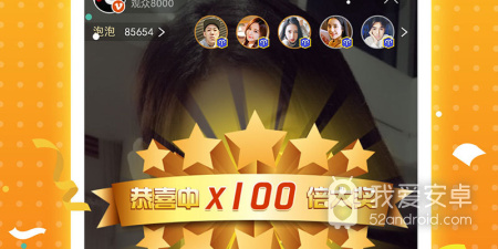 和土豪直播相似的app合集