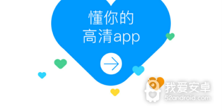 适合深夜看片的播放器app合集