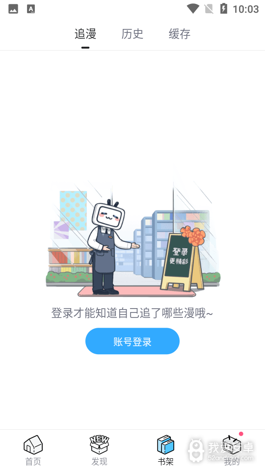 哔哩哔哩漫画(豪门人妻)