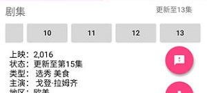 国漫改编回合制手游合集