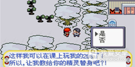 口袋妖怪黑暗升起1超全版本手游合集
