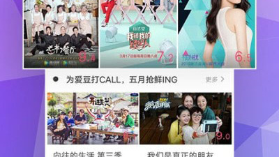 和第八影院一样的app合集