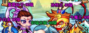 收集伙伴的手游合集