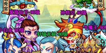 收集伙伴的手游合集