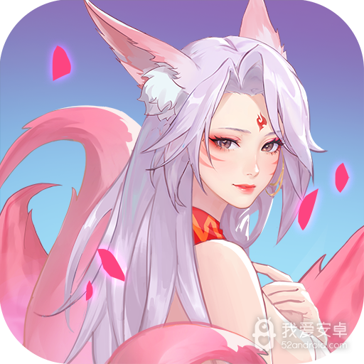 口袋山海经九游版