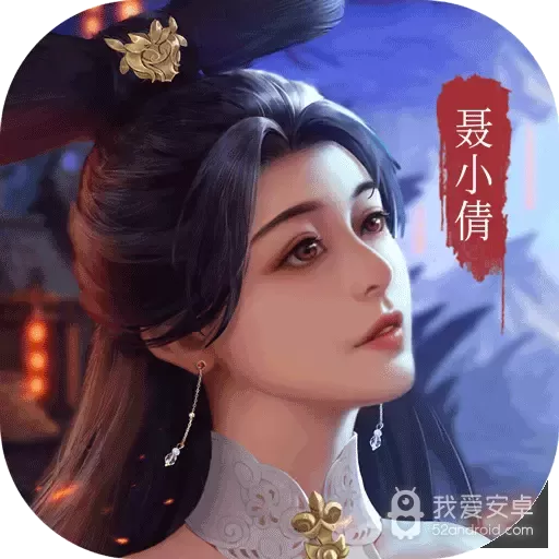 聊斋搜神记完整版
