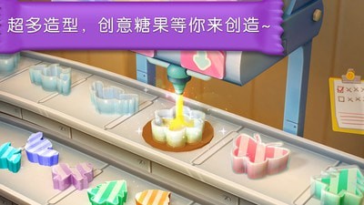 闲置糖果工厂（CandyFactory）