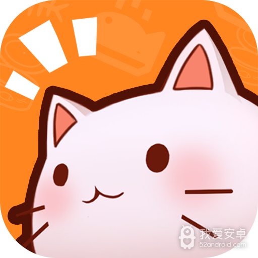 猫灵相册 九游版