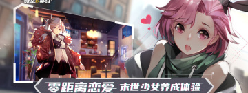 战火与秩序手游合集