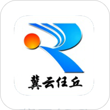 冀云任丘客户端