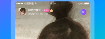 商丘一对一聊天app合集