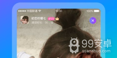 商丘一对一聊天app合集