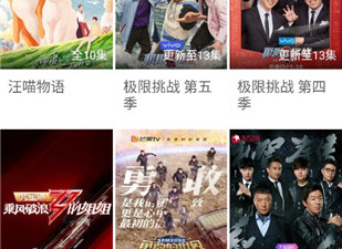 和看吧影视一样的app合集
