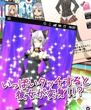 3D美少女题材手游合集