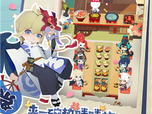 阴阳师妖怪屋手游合集