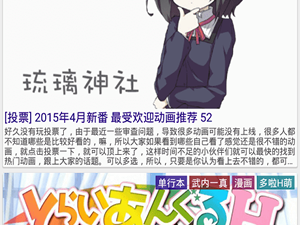 十大无删减免费看韩漫的app合集