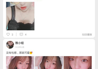 类似小情人直播的app合集