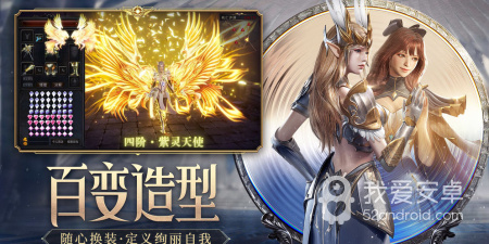 荣耀大天使2022新版手游合集