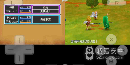 战斗大师超全版本手游合集